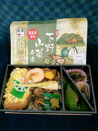 下野山菜弁当の写真