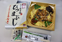 【終売】抹茶ひつまぶし　日本一弁当の写真