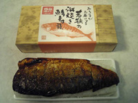 【終売】みち子がお届けする若狭の浜焼き鯖寿司の写真