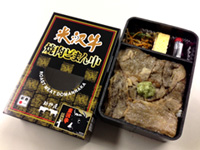 【終売】米沢牛焼肉どまん中の写真
