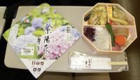 [季節限定]紫陽花弁当の写真