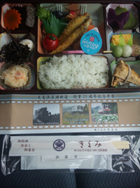 【終売】天竜浜名湖鉄道開業25周年記念弁当の写真