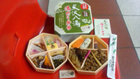 【終売】米沢八湯 湯めぐり弁当の写真