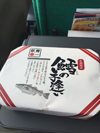 【終売】鱈の子逢い弁当の写真