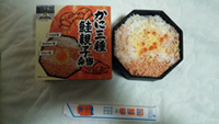 【終売】かに三種鮭親子弁当の写真