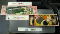 【終売】山菜こまち弁当の写真