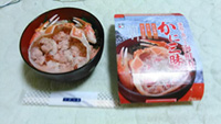 【終売】漆器で食べる海鮮丼　かに三昧の写真