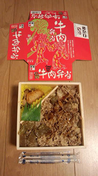【終売】牛肉弁当（秋田の味）の写真