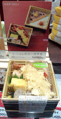 【終売】紅白二段弁当の写真