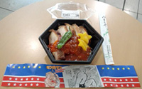 【終売】テリーマンのTERIYAKI丼の写真