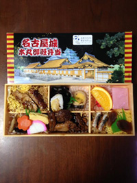 名古屋城本丸御殿弁当の写真