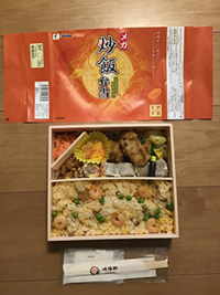 【終売】メガ炒飯弁当の写真