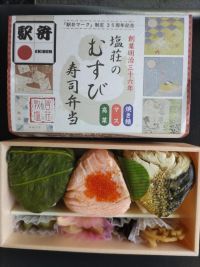 むすび寿司弁当の写真
