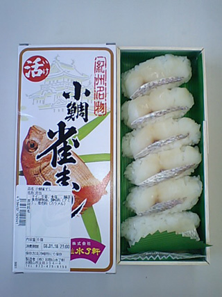 小鯛雀寿司（6個入）2