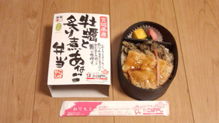 【終売】宮城県産 牡蠣と炙り煮あなご弁当1