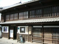 野上弥生子文学記念館の写真