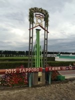 札幌競馬場の写真