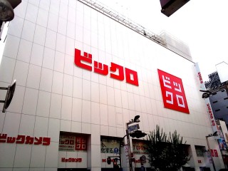 ビックカメラ新宿東口店