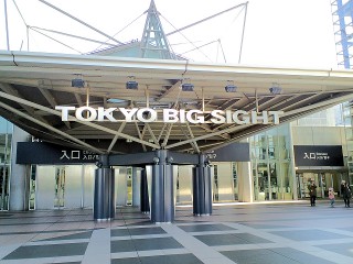東京ビッグサイト（東京国際展示場）