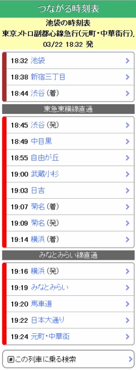 �Ȃ��鎞���\