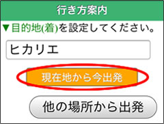 �s�����ē����͉��1