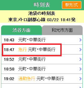 �Ȃ��鎞���\