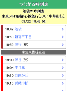 �Ȃ��鎞���\