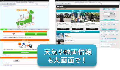 �抷�ē�NEXT�^�u���b�g�p�V�C�̎��ԁE�f��̎���