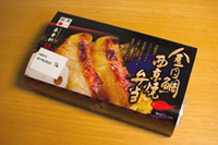 金目鯛西京焼弁当の写真