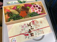 京 ばら寿司の写真