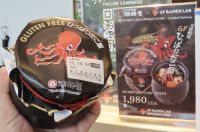 ひっぱりだこ飯の写真