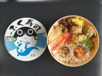 ふく寿司の写真