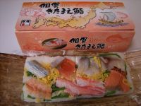 加賀きたまえ鮨の写真