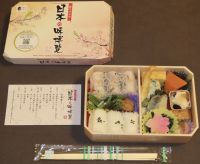 日本の味博覧の写真