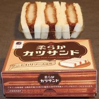 柔らかカツサンドの写真