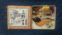 【終売】上野弁当の写真