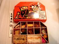 青森味づくしの写真