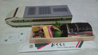 東北新幹線200系太巻き寿司弁当の写真