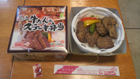 【終売】網焼き牛たん＆ステーキ弁当の写真