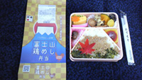 富士山鶏めし弁当の写真