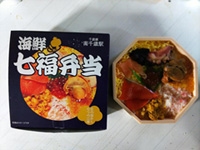 海鮮七福弁当の写真