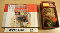 【終売】特選米沢牛すき焼き弁当の写真