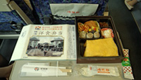 【終売】桜木町駅・二代目横浜駅誕生100周年記念 横濱洋食弁当の写真