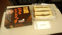 【終売】仙台牛サンドイッチの写真