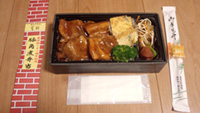 【終売】東京駅101周年記念 豚角煮弁当の写真