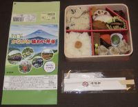 [期間限定]初夏のかながわ味わい弁当の写真