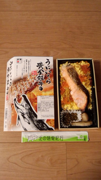 【終売】うにいくら黄金鮭弁当の写真