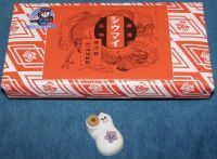 昔ながらのシウマイの写真