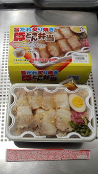 【終売】旨だれ炙り焼き豚とん弁当の写真