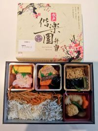 偕楽園弁当の写真